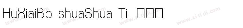 HuXiaiBo shuaShua Ti字体转换